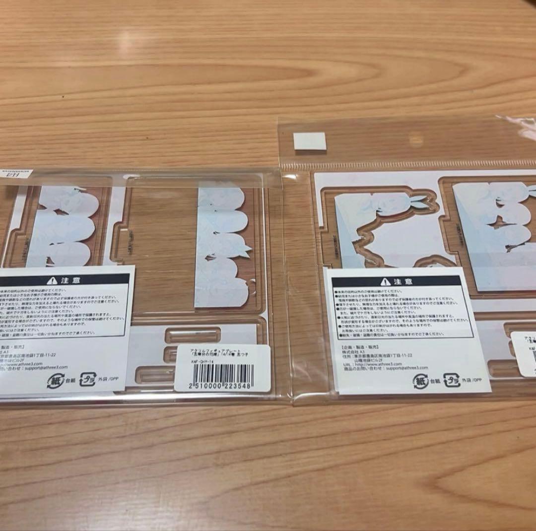 五等分の花嫁全巻 五等分の軌跡cd ポストカード 映画特装版 アクスタ