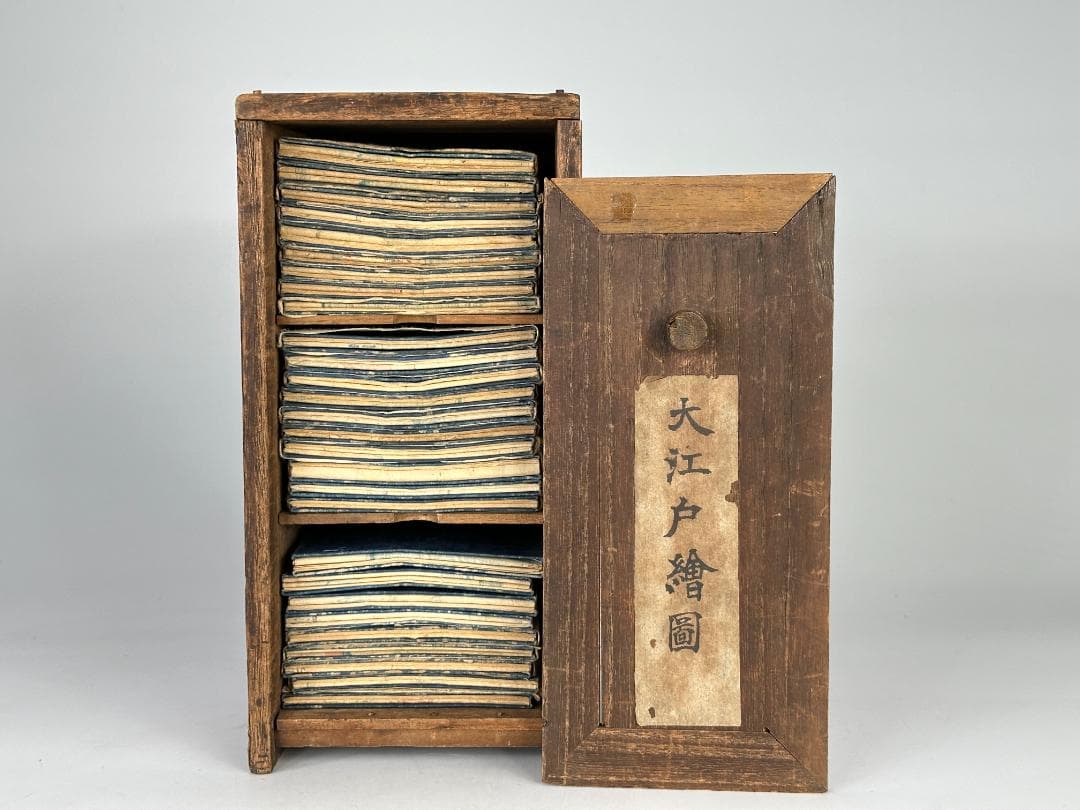 日本美術 江戸時代 文久元年 大江戸 絵図 古地図 28冊 古物時代物