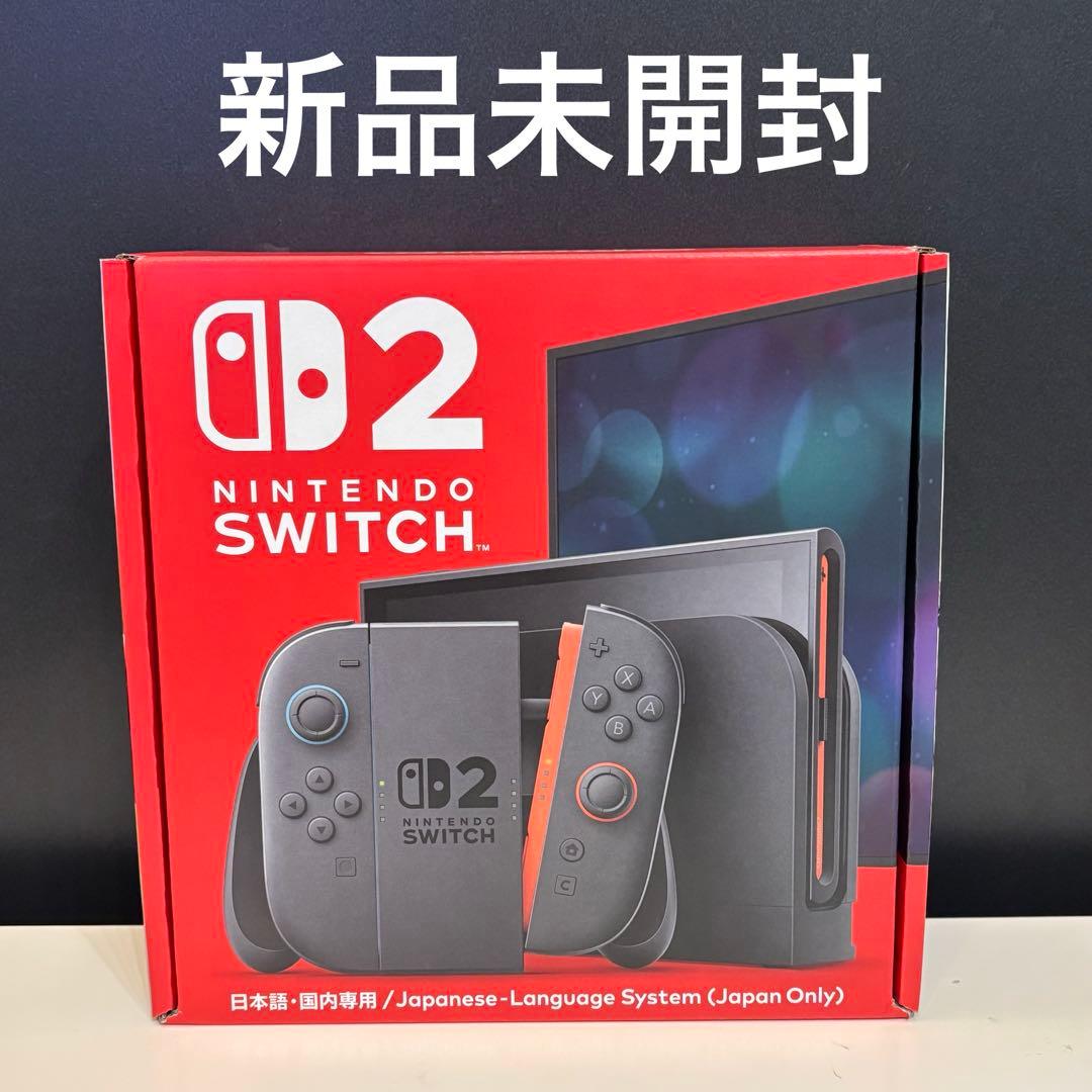 【新品未開封】Nintendo Switch2 本体 ニンテンドースイッチ2 Switch2] (本体)(ソフト無し) Nintendo Switch 2(ニンテンドースイッチ
