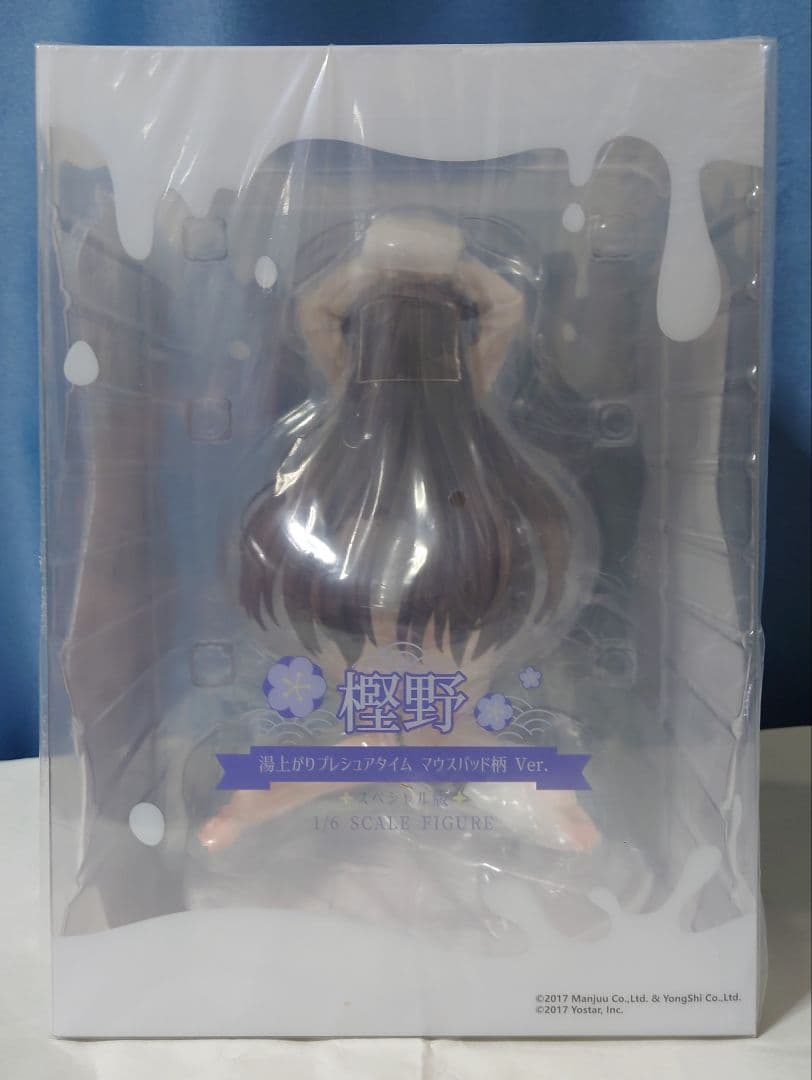 アズールレーン 樫野 湯上がりプレシュアタイム マウスパッド柄Ver.フィギュア