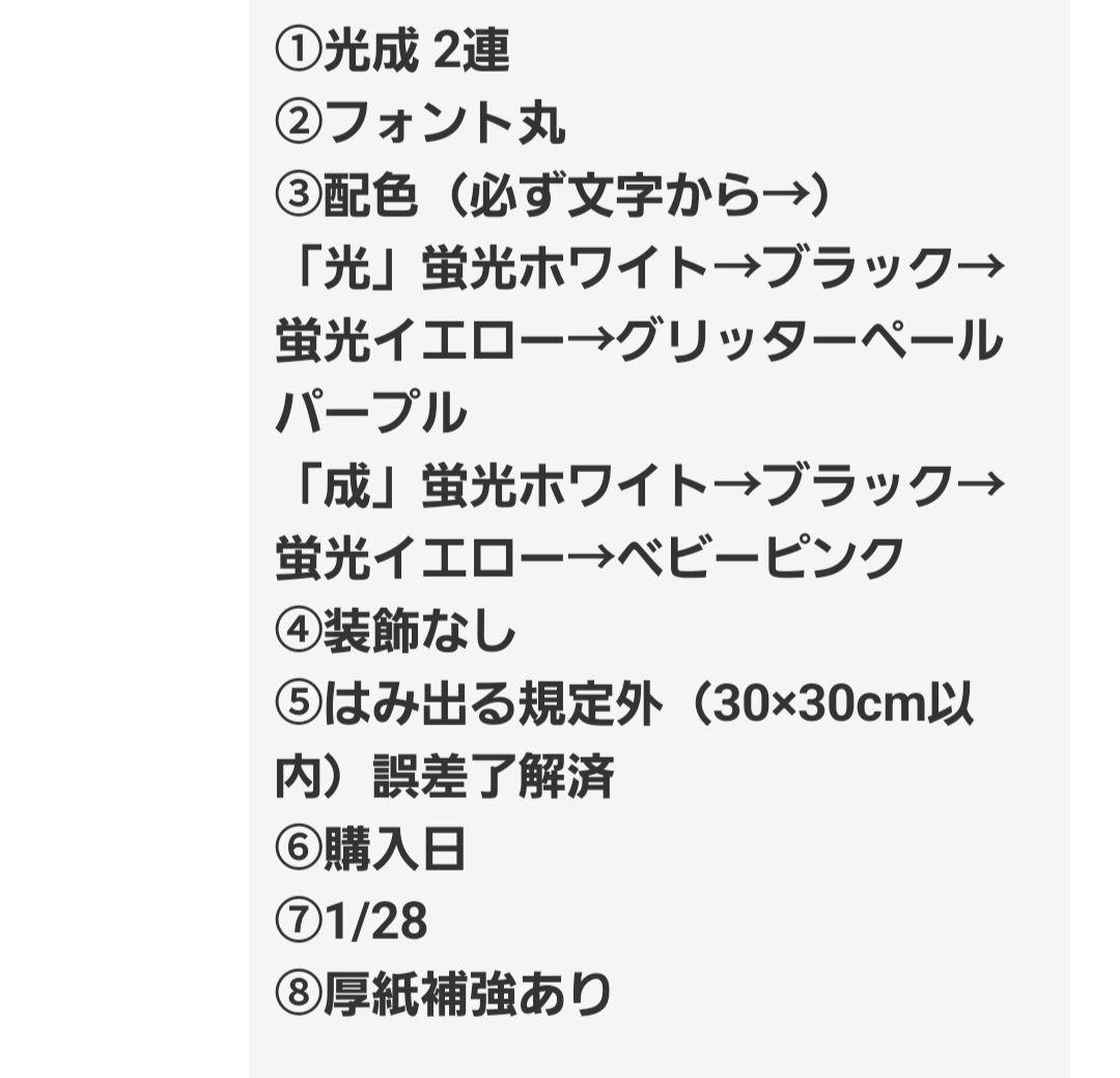 1/28 R❤︎ページ①