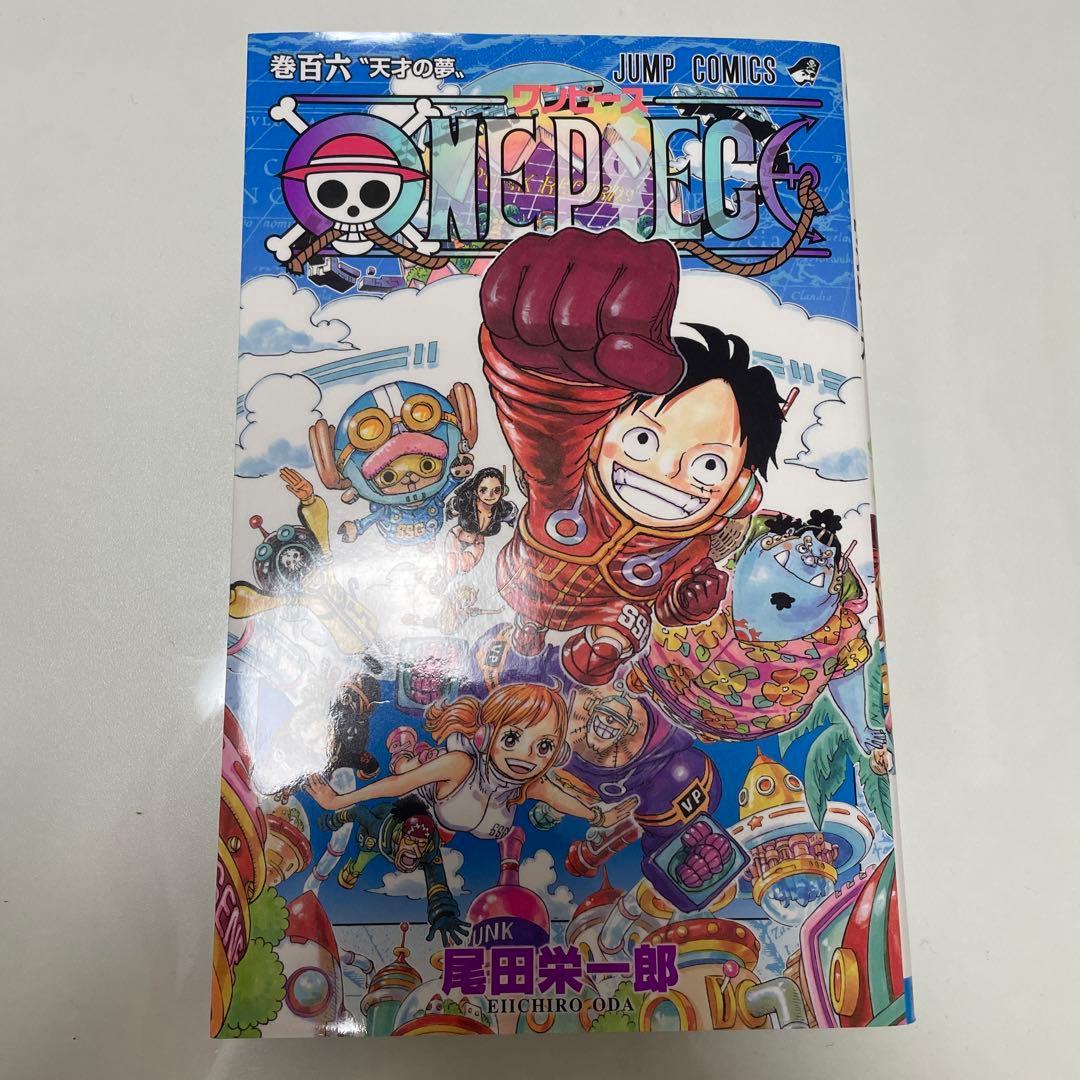 最新巻セット】ONE PIECE ワンピース 106巻から110巻 - メルカリ