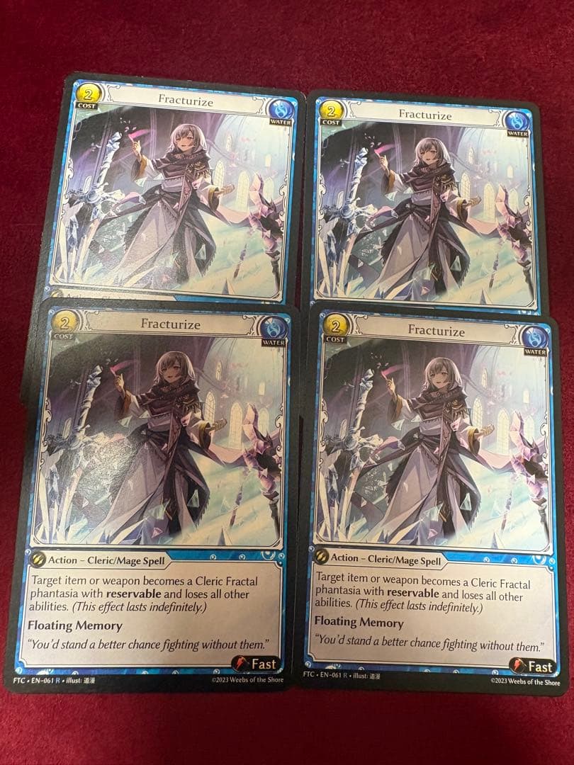 グランドアーカイブ - Fracturize *4 Grand ArchiveTCG『Fracturize』Fractured Crown | 海