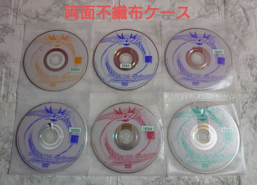 仮面ライダーアギト 全12巻DVD〈レンタル落ち商品〉要潤、