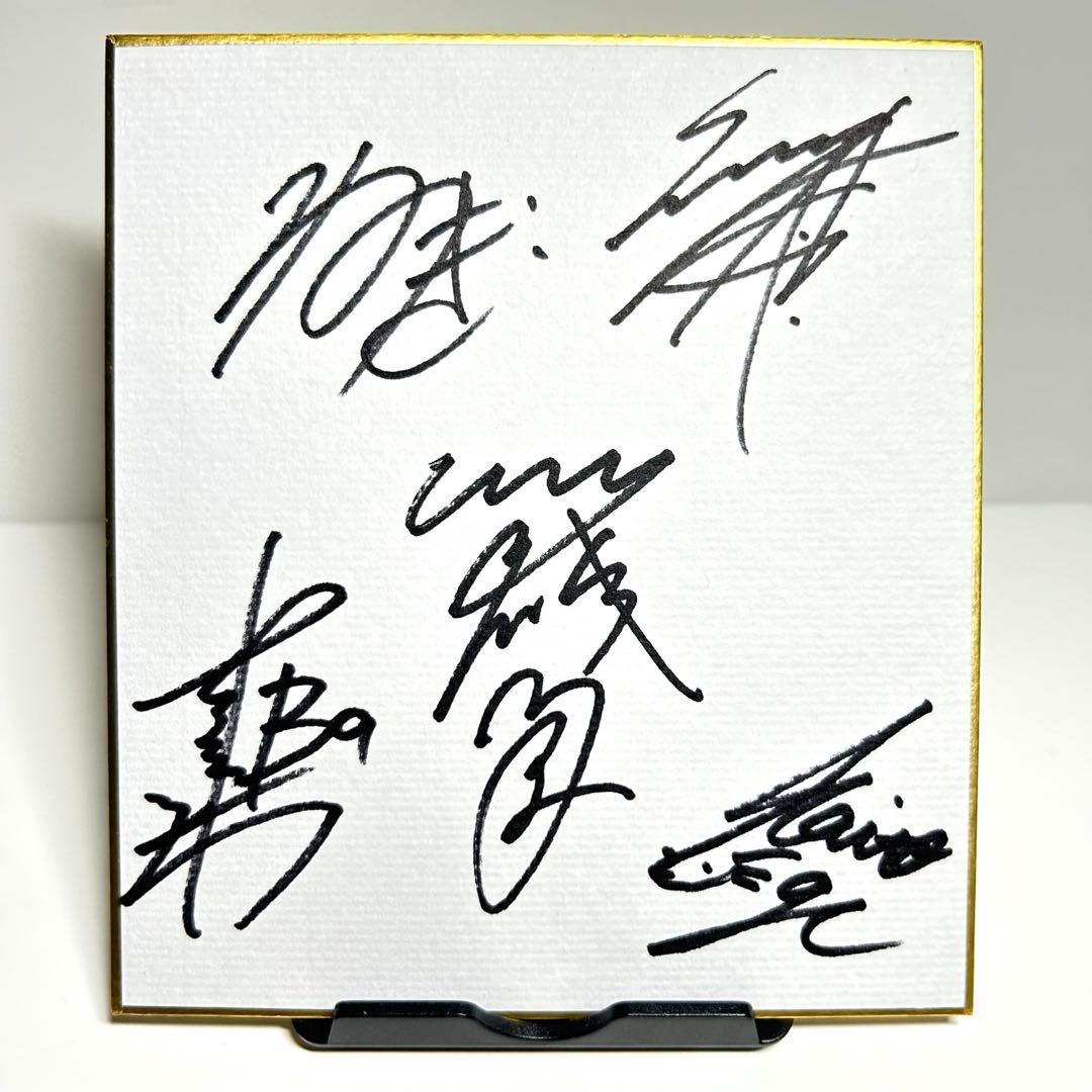 Novelbright ノーベルブライト 直筆サイン ミニ色紙 レア 希少 - メルカリ