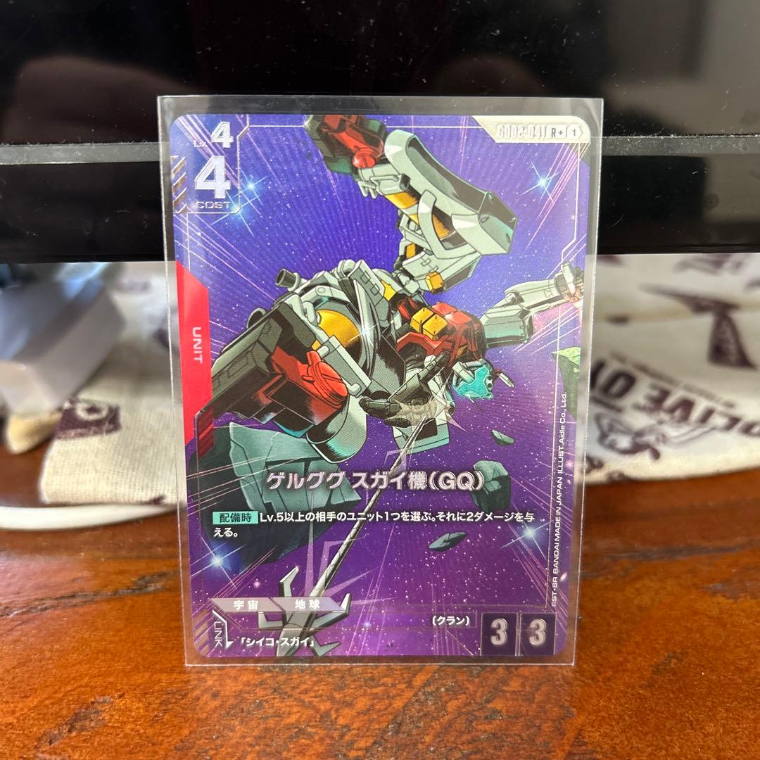 t*i様 ガンダムカードゲーム パラレル LR リソース まとめ売り - メルカリ