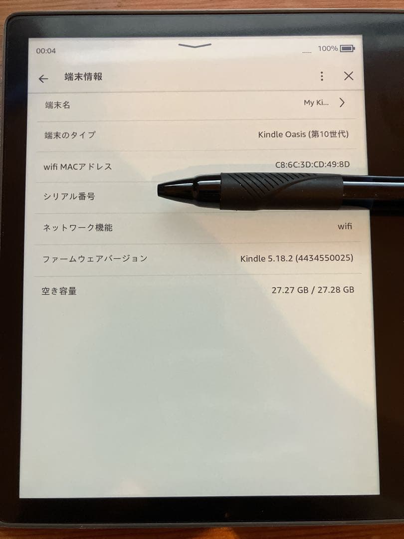 32GB/広告なし】Kindle Oasis 第10世代 WiFi 防水 - メルカリ
