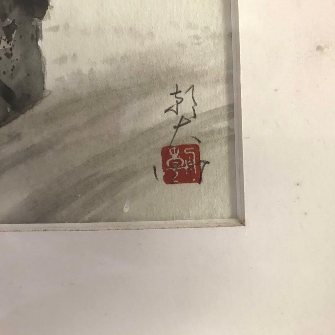 与那覇朝大 水彩画