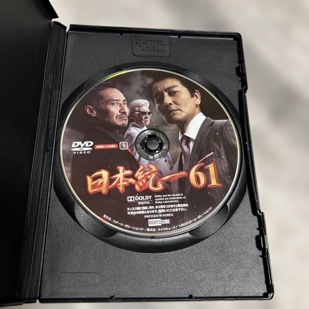 日本統一57～61DVD