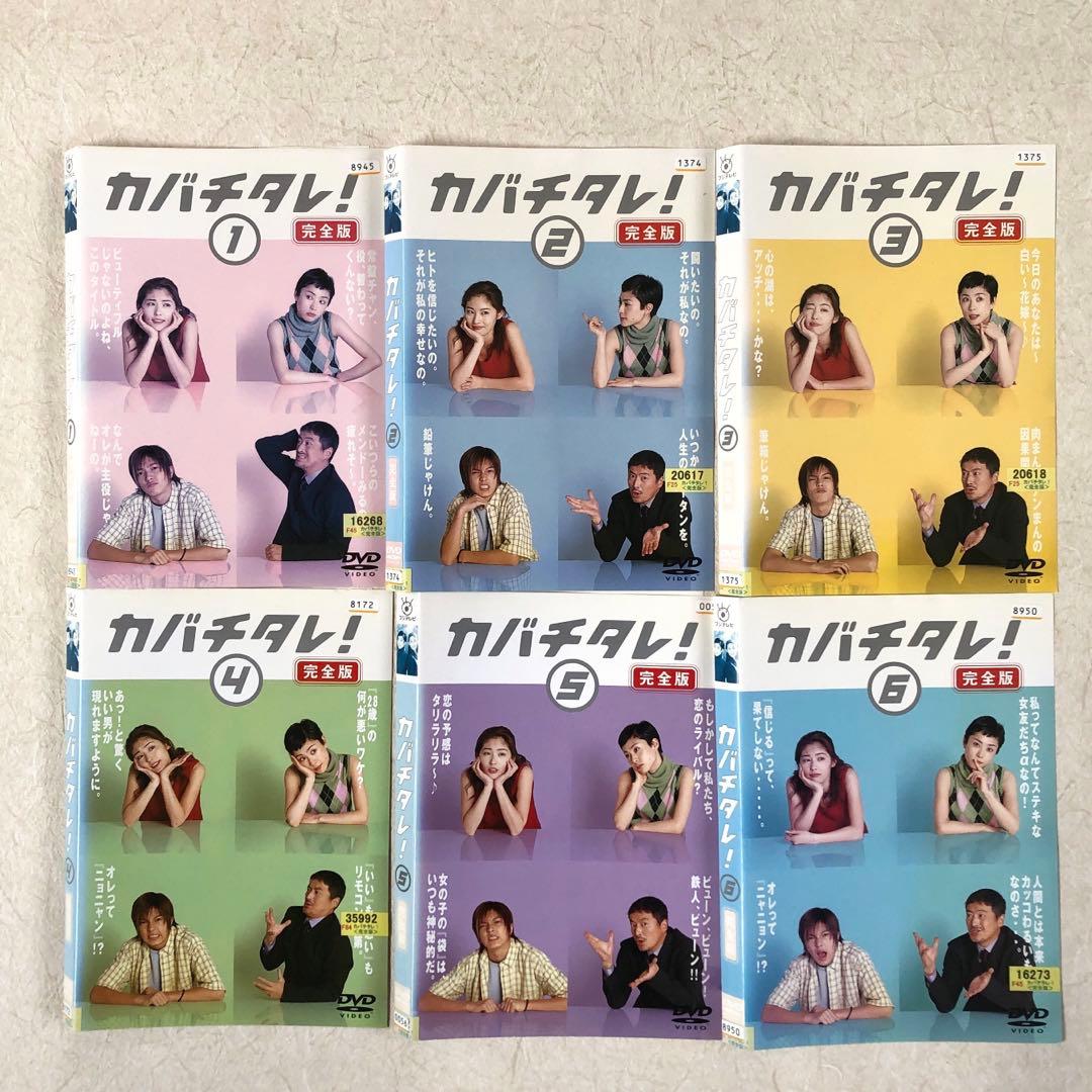 カバチタレ! 全6巻 DVDレンタル落ち - メルカリ