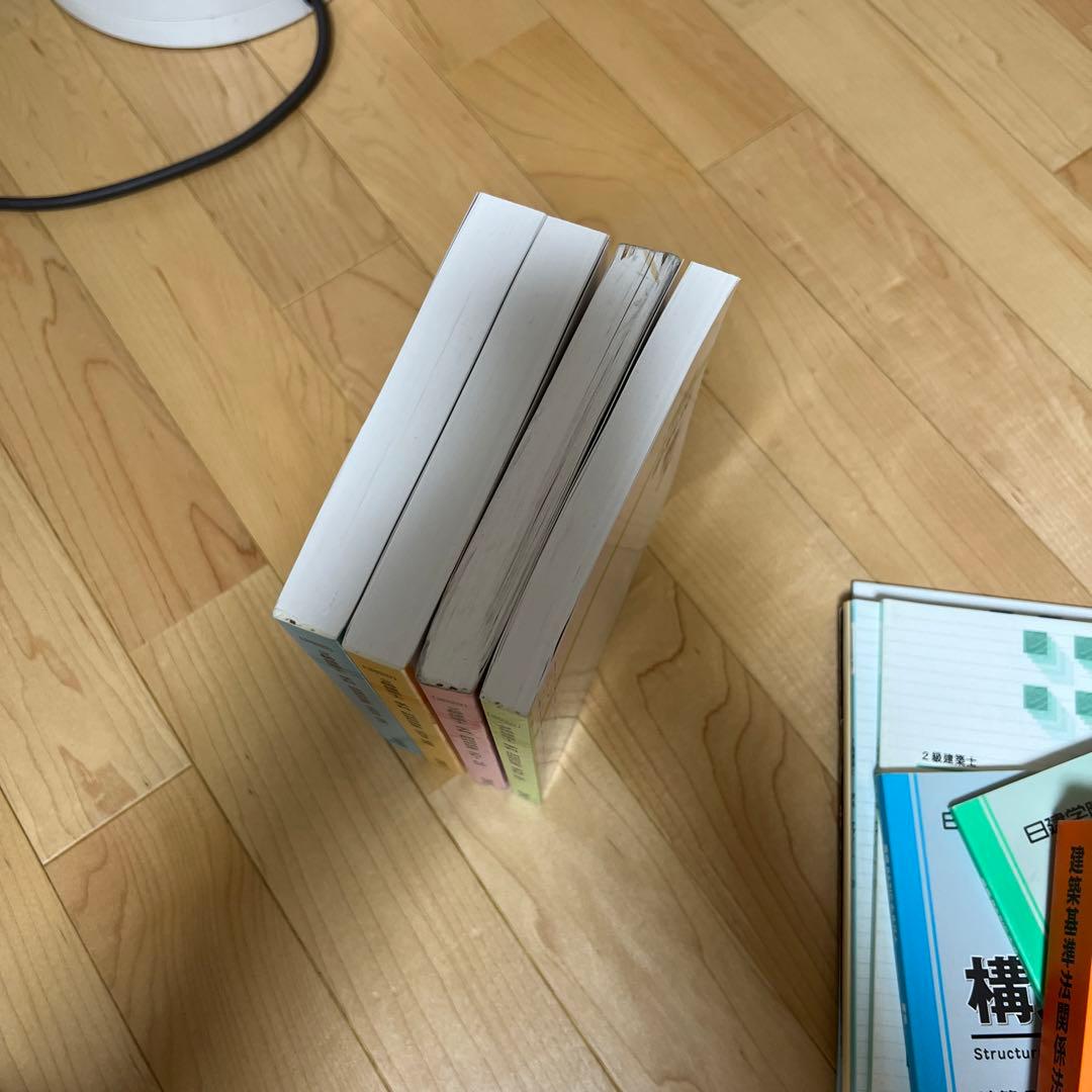 二級建築士 2020 日建学院 2020年版 日建学院 テキスト 二級