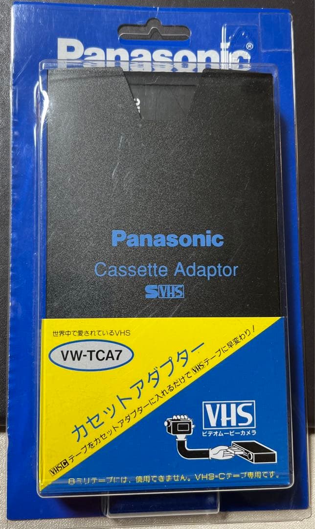 パナソニック VHSカセットアダプター VW-TCA7 ダビングセット