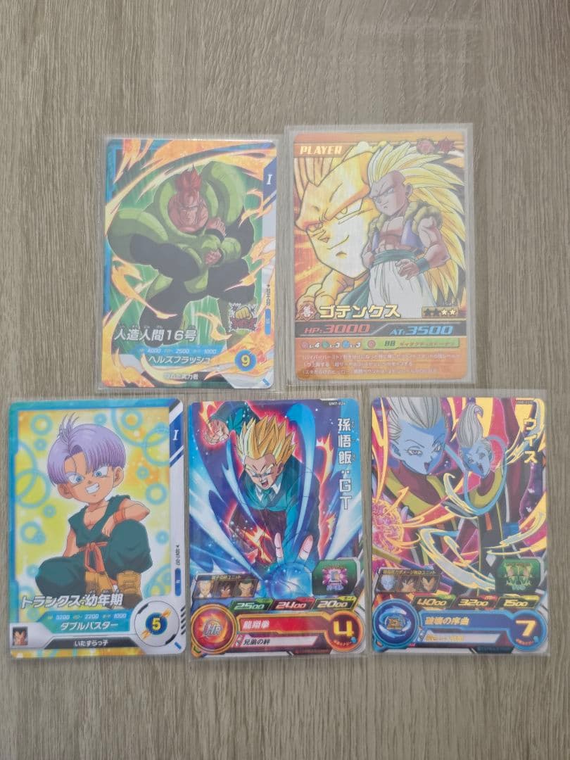 ドラゴンボールデータカードダス「W爆裂インパクト」第4弾（4周年記念