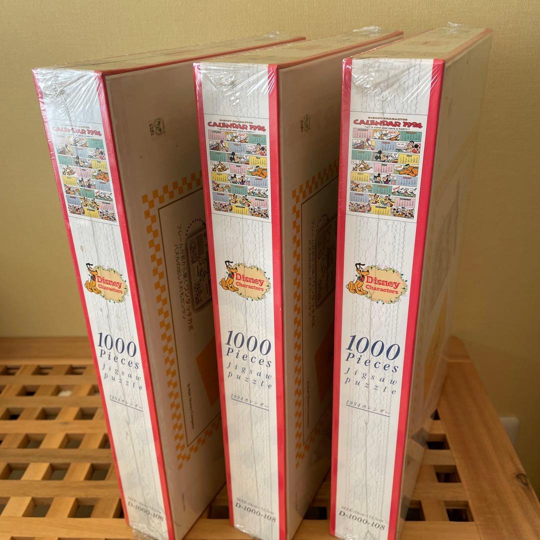 テンヨー ジグソーパズル ディズニー 1994 カレンダー お得まとめ