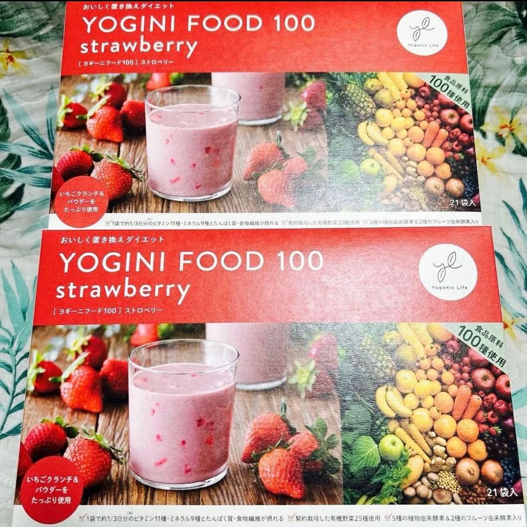 在庫限りお得な2点セット》ラバ ヨギーニフード 100 ストロベリー 42食