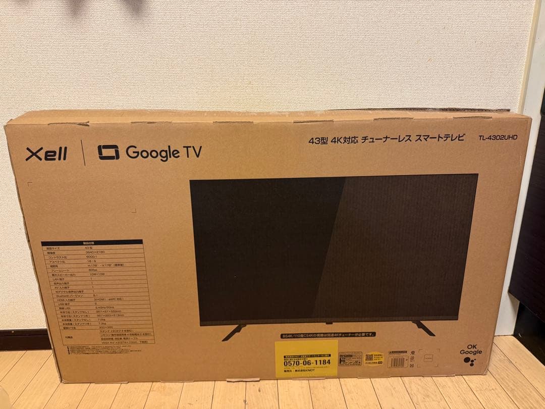 TCL 43型4K対応チューナーレス スマートテレビ（TL-4302UHD） - メルカリ