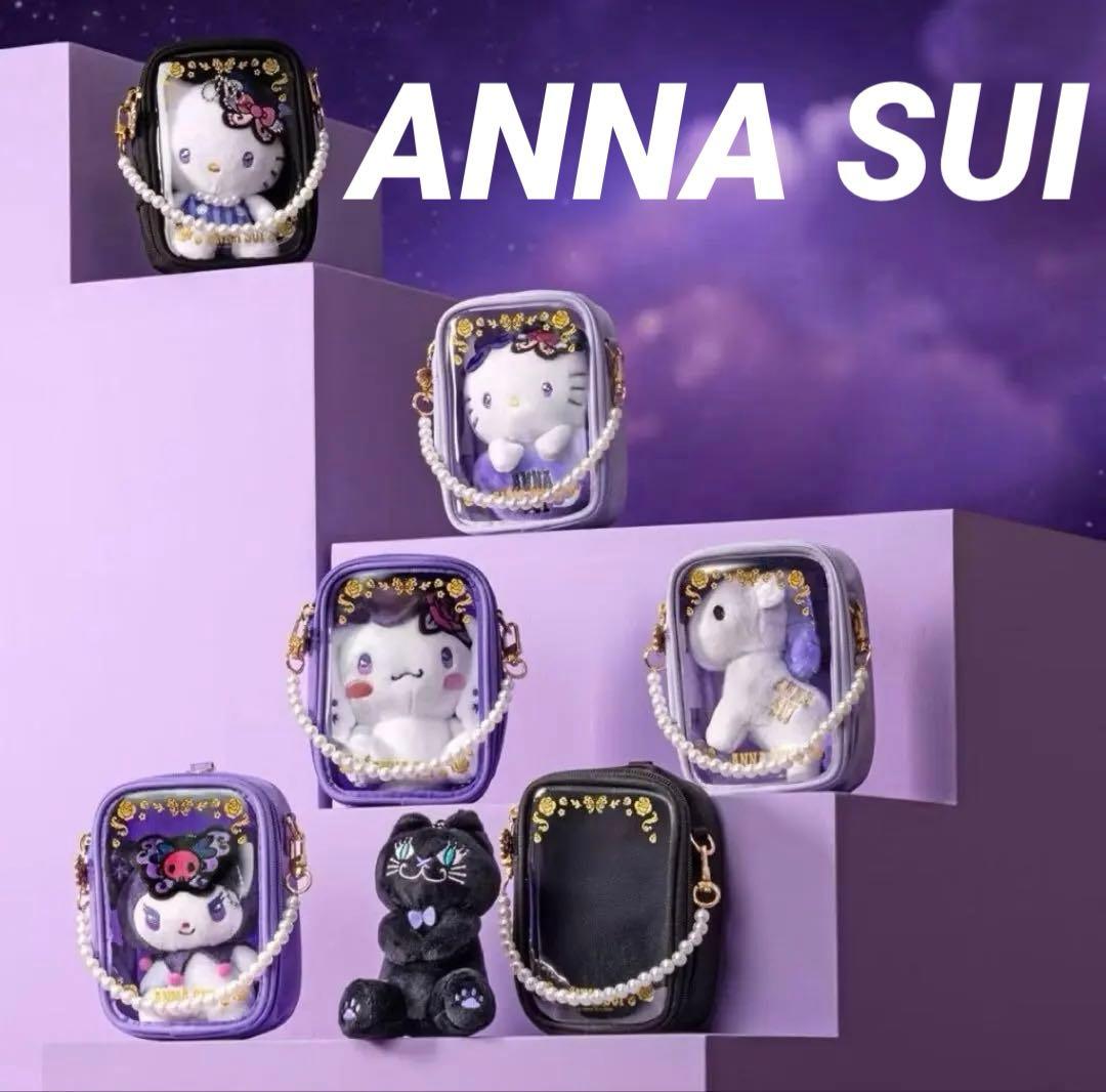 台湾限定 ANNA SUI × サンリオ ぬいぐるみ ポーチ チャーム 台湾限定 ANNA SUI × サンリオ ぬいぐるみ ポーチ チャーム - メルカリ
