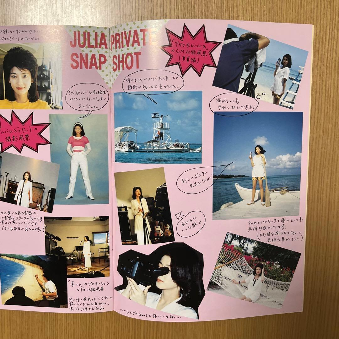 森高千里ファンクラブ会報誌ジュリア 24、25、26 - メルカリ