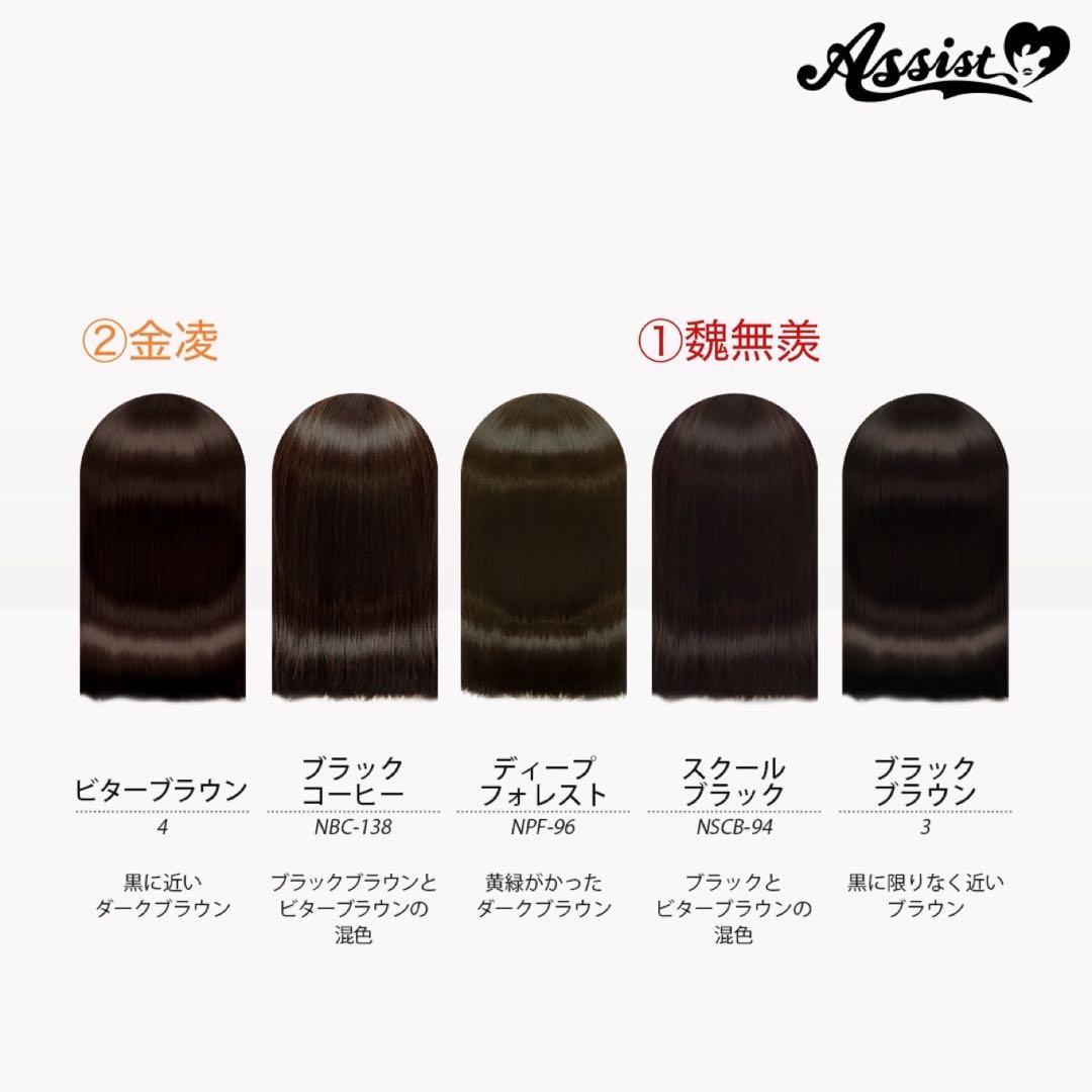 たなたな@即購入可、同梱割有、＋で匿名可