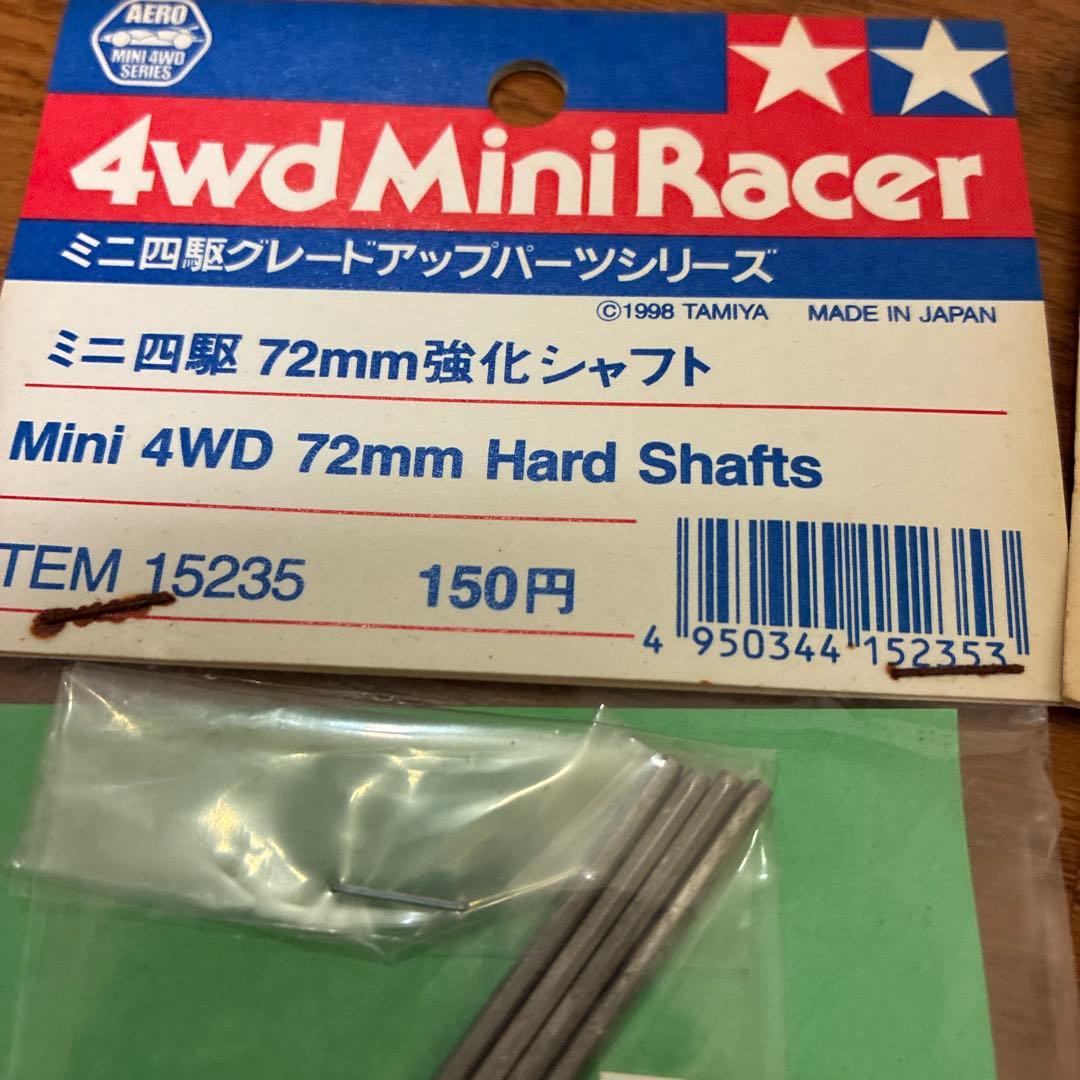 当時物】ミニ四駆 72mm 強化シャフト 2セット - メルカリ