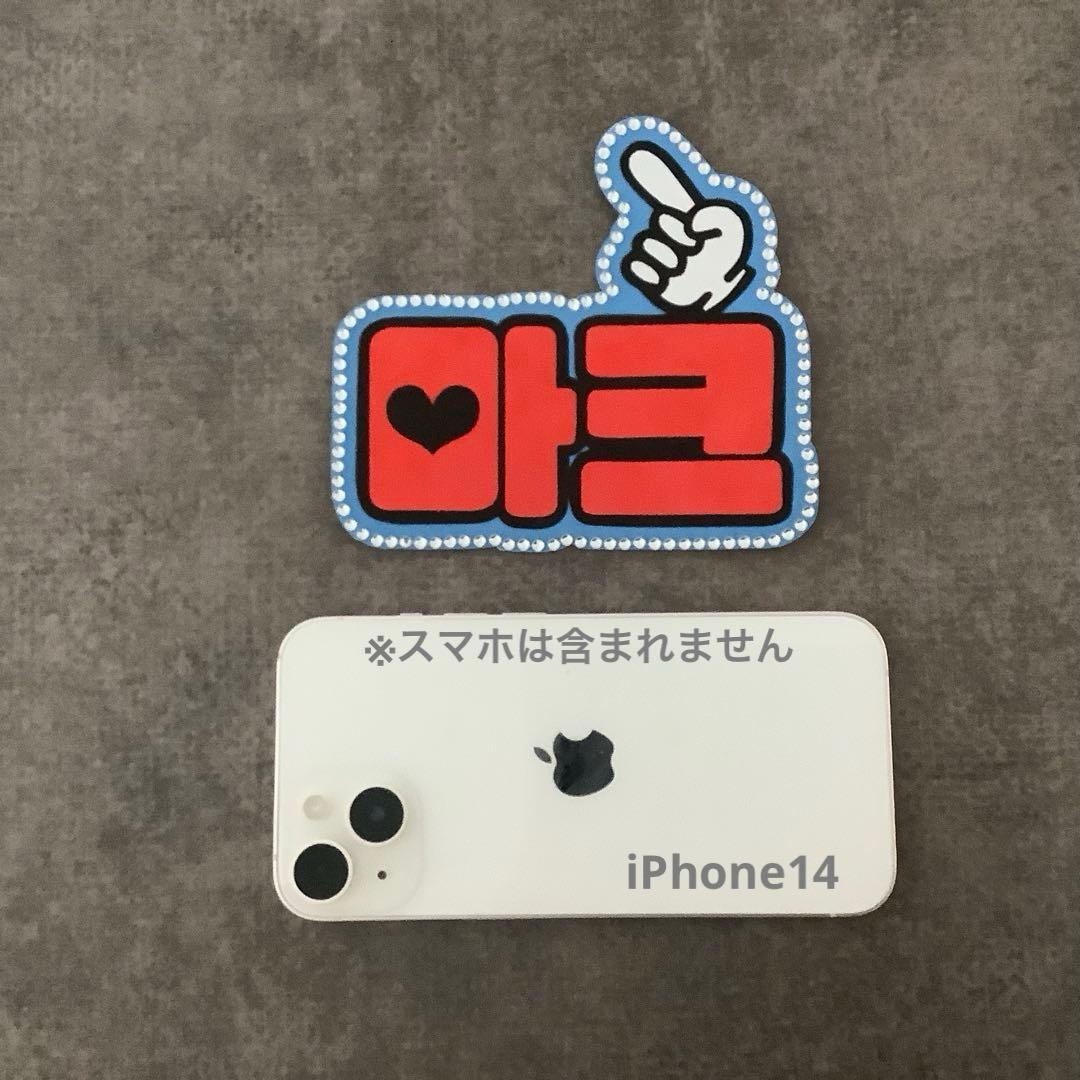 ミニネームボード NCT DREAM マークミニネムボ スマホ用 反射シート