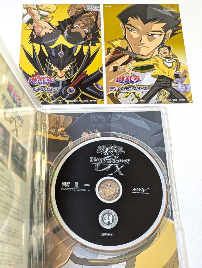 遊戯王GX DUELBOX 12