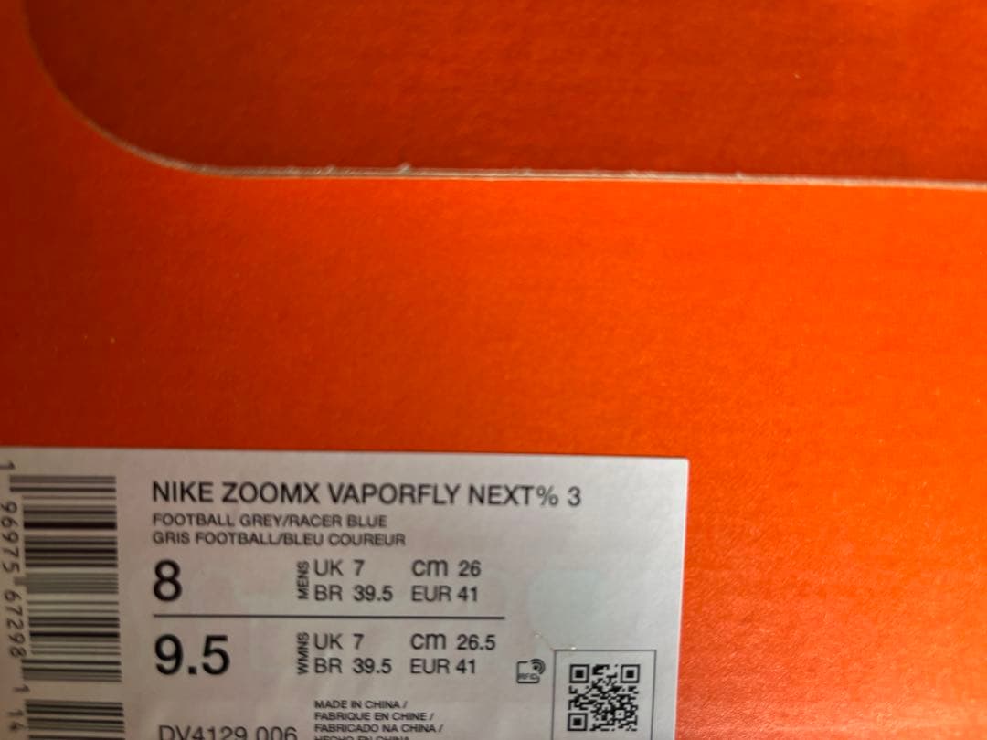 ナイキ　ヴェイパーフライ3 26.0cm ホワイト