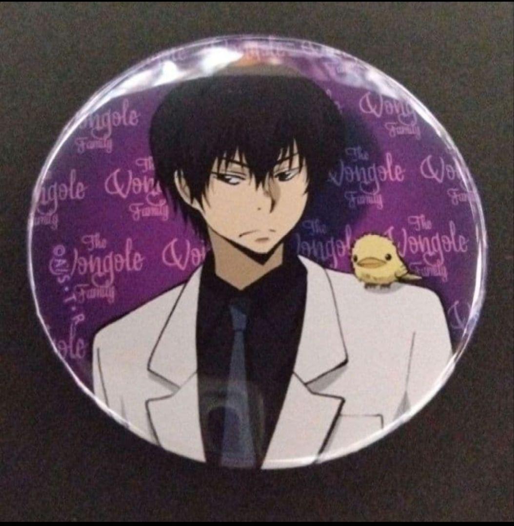 JF2022 家庭教師ヒットマンREBORN！ 缶バッジ 雲雀恭弥 コンプリート