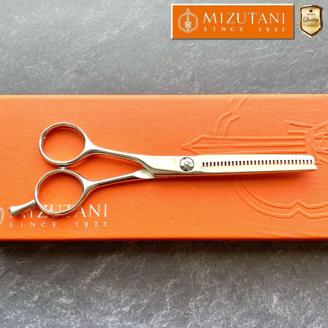 【極美品&左利き】ミズタニシザー Retro 5.7inch【送料無料】