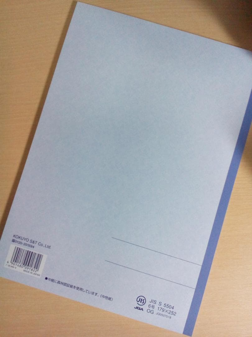 東進】『スタンダード化学 岸良祐先生 第1講授業ノート』 代々木