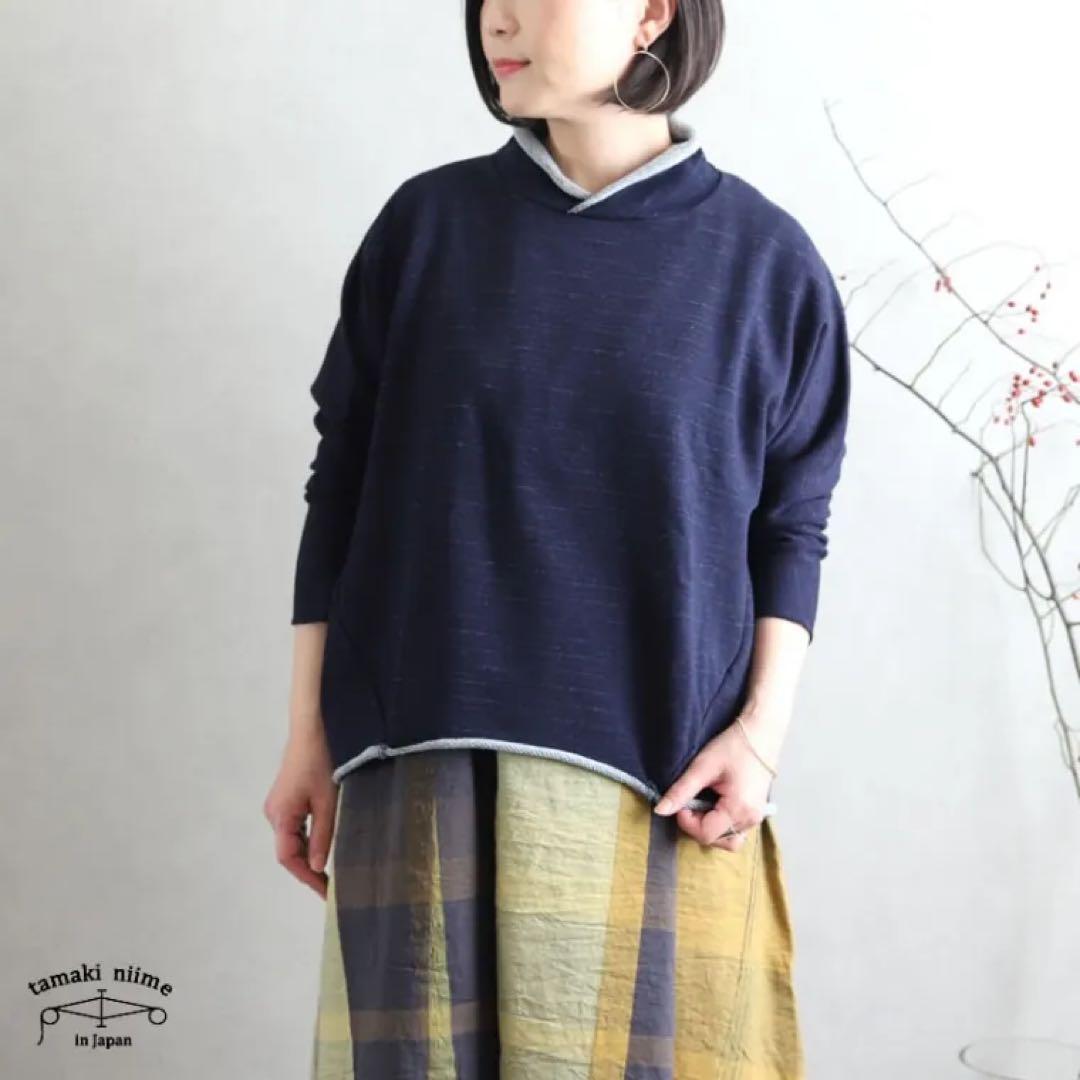 【美品】tamaki niime プルオーバースウェット ファイン