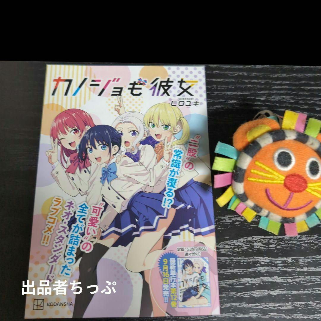 初版帯チラシ付き！薫る花は凛と咲く。4巻。美品。アニメ化作品