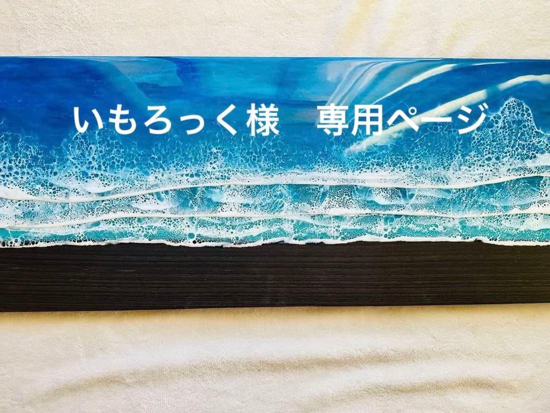 いもろっく　オーダー品 ミズノプロ 硬式用 オーダー 内野手用 坂本モデル ディープ3 ビター