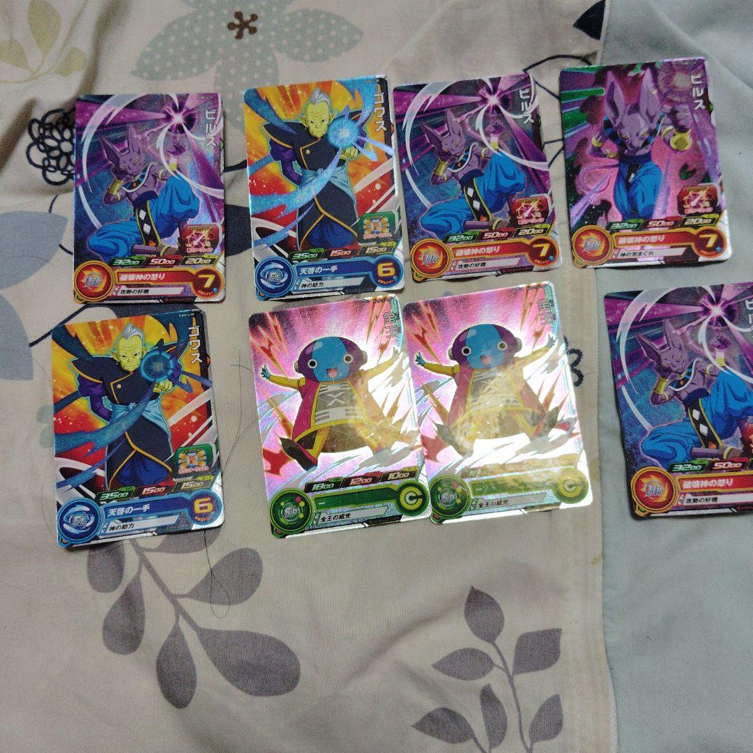 スーパードラゴンボールヒーローズ。Z戦士からSDBHオリジナル