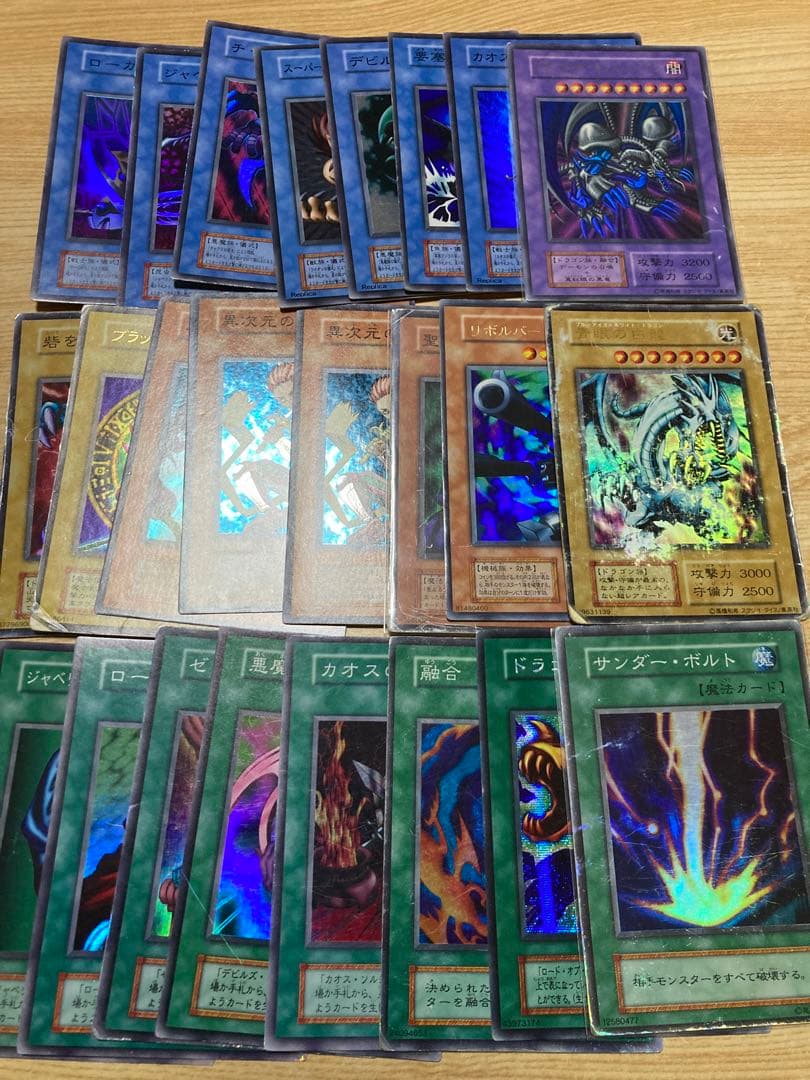 遊戯王 初期2期スーパーレア以上100枚 まとめ売り - メルカリ