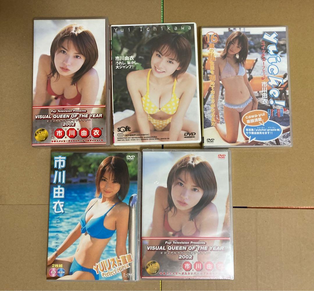 【タマちゃんさん専用】市川由衣　トレカ　DVD等