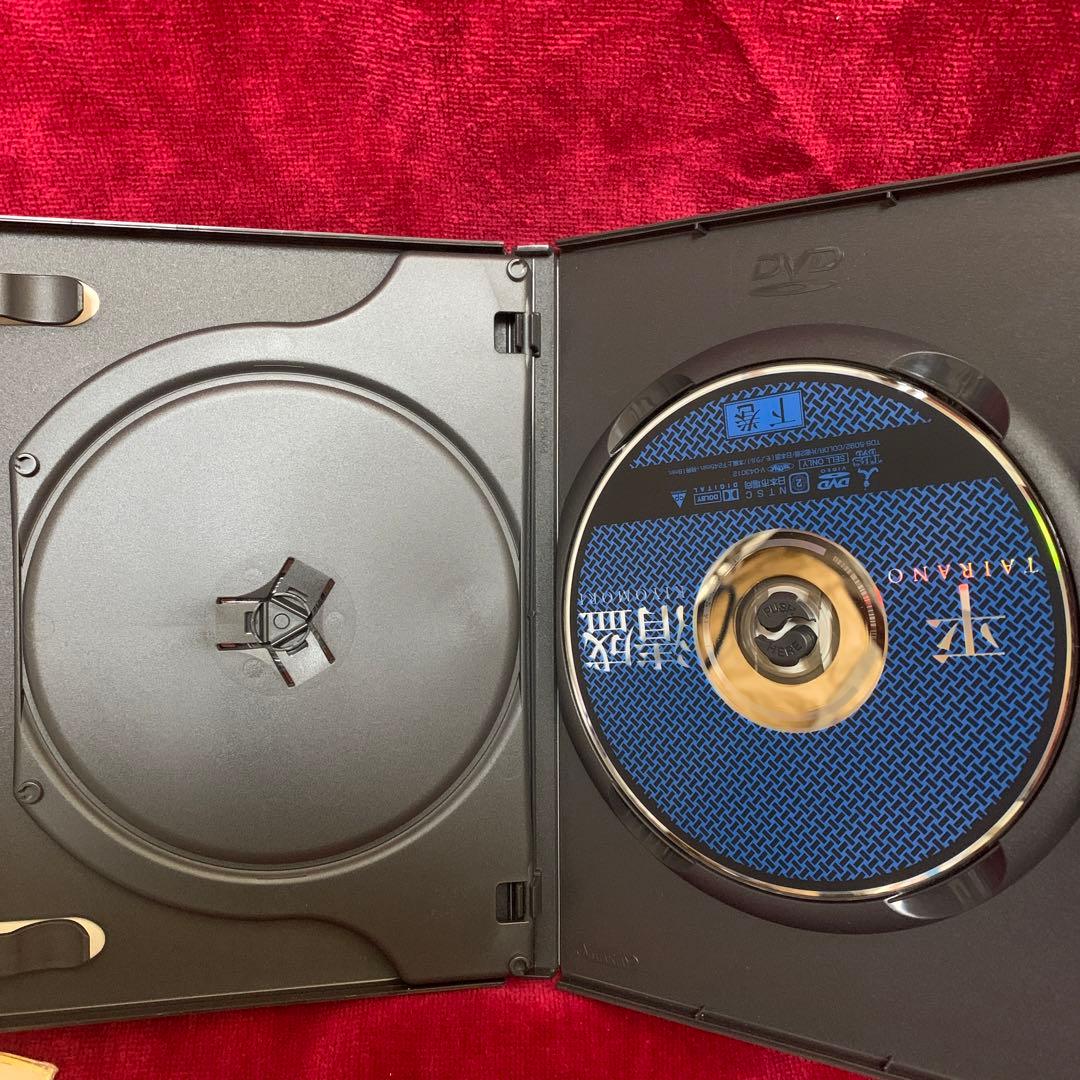平清盛　DVD