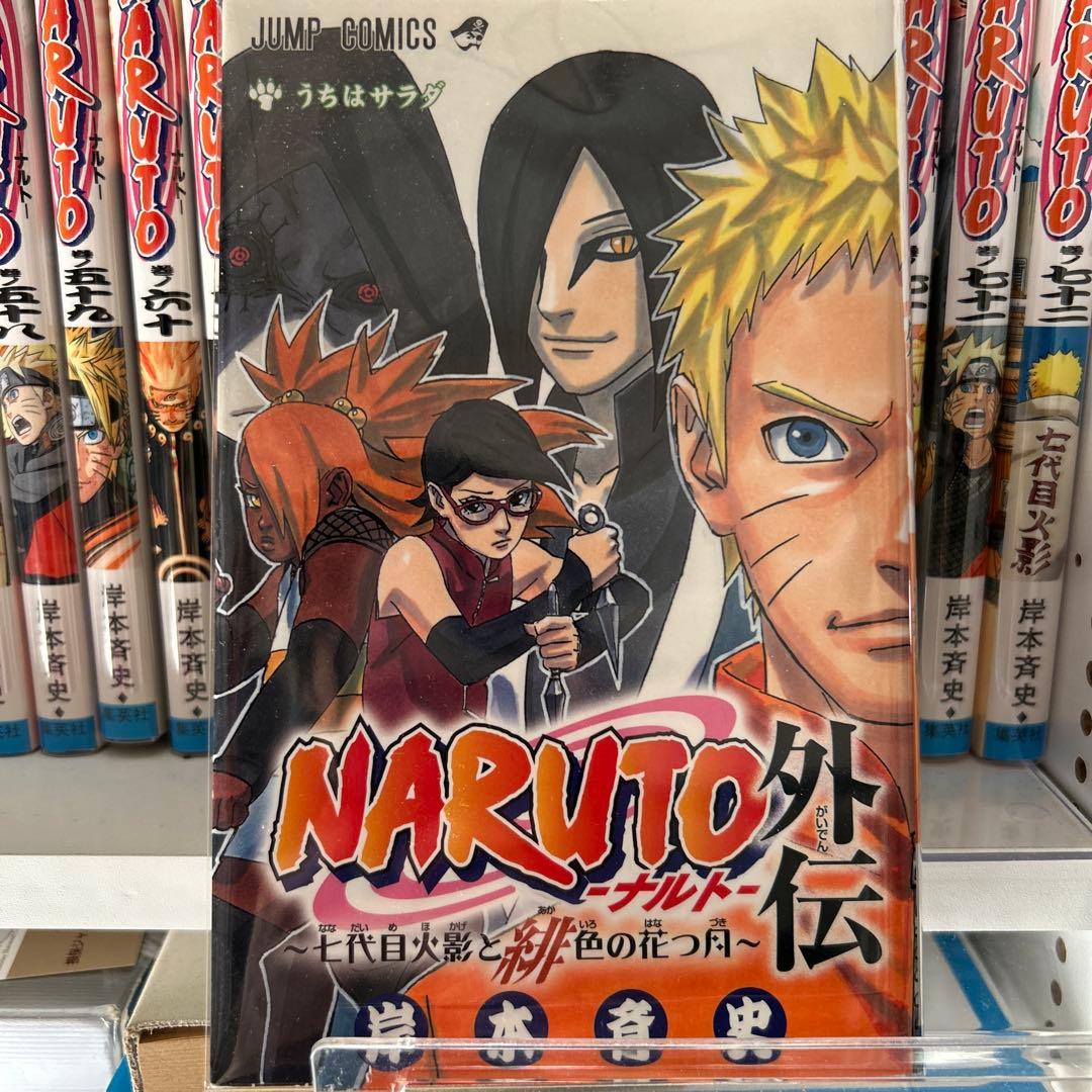 NARUTO 全72巻セット 外伝付き - メルカリ
