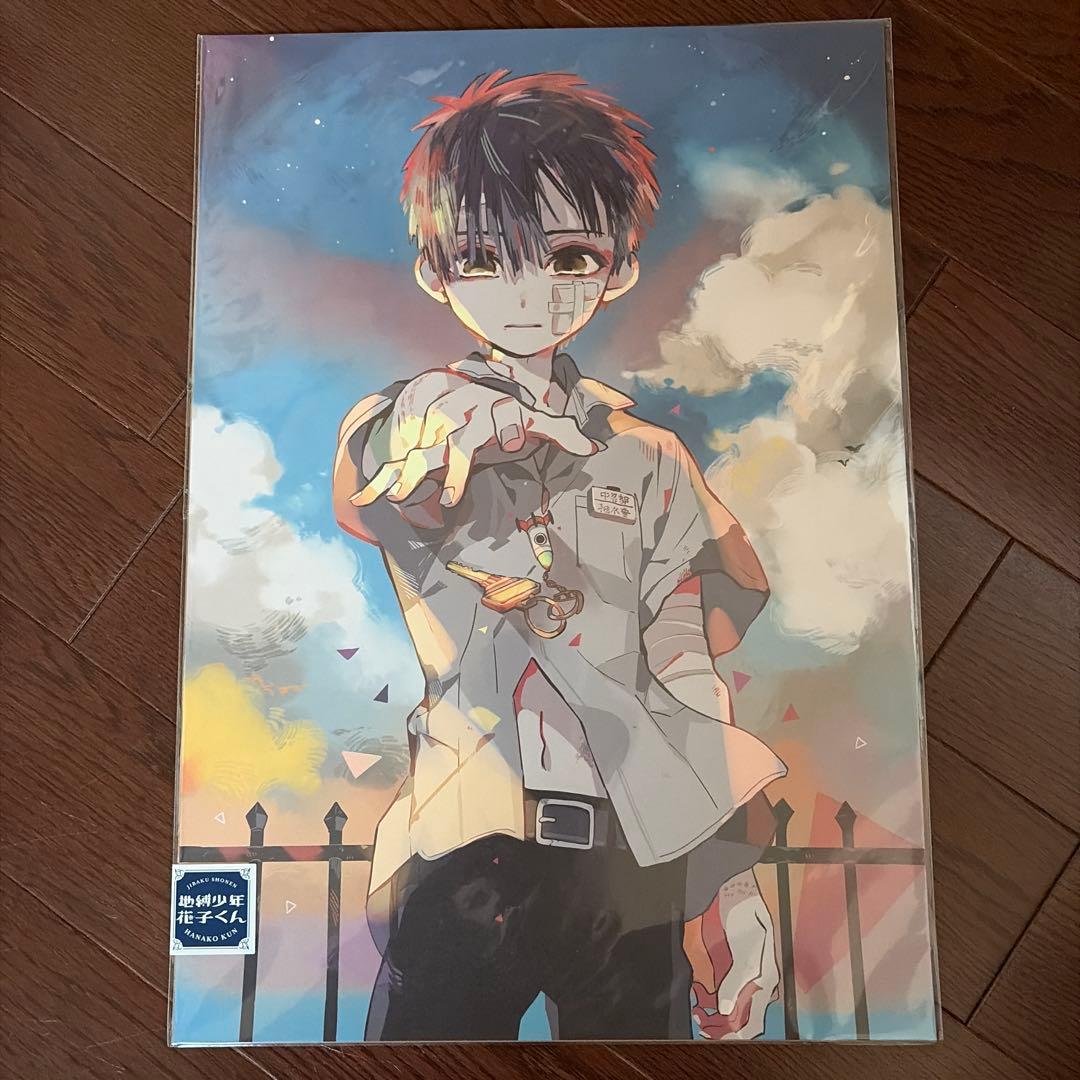 地縛少年花子くん 原画シート - メルカリ