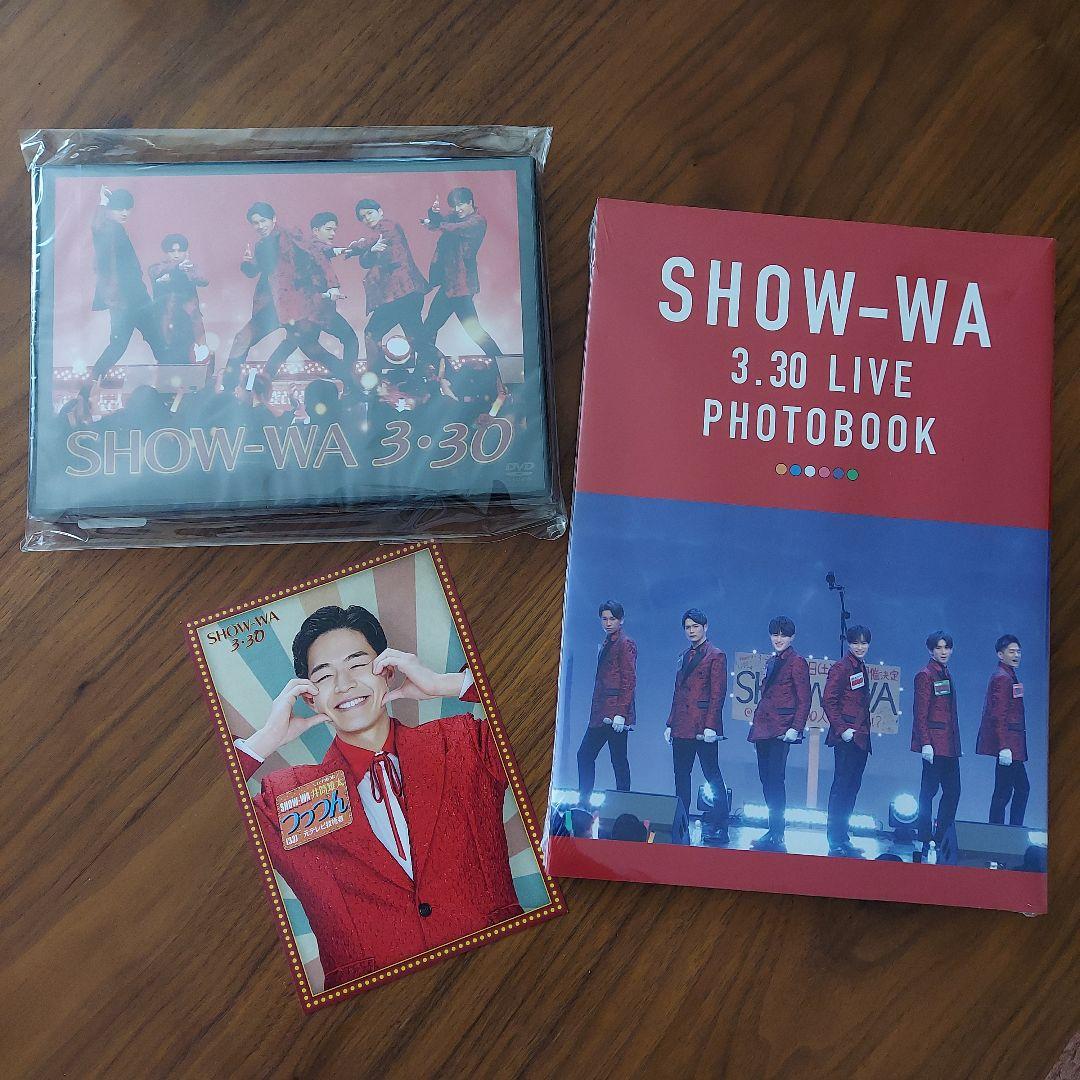 新品未開封　SHOW-WA　3.30 LIVE　PHOTO BOOK　DVD 等