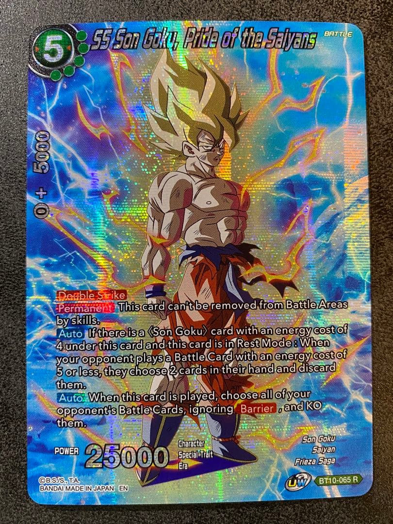 孫悟空 10/10 フュージョンワールド海外版 - メルカリ