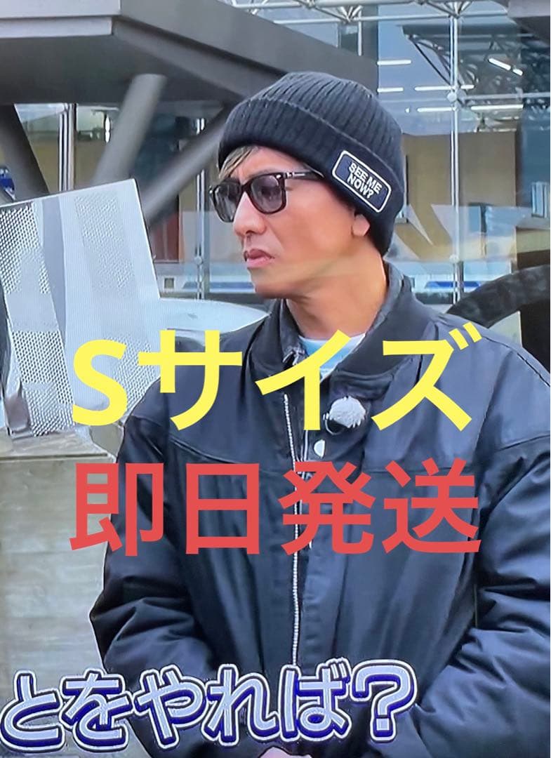 キムタク 私物 さんタク ダービーオブサンフランシスコ ロケシーン