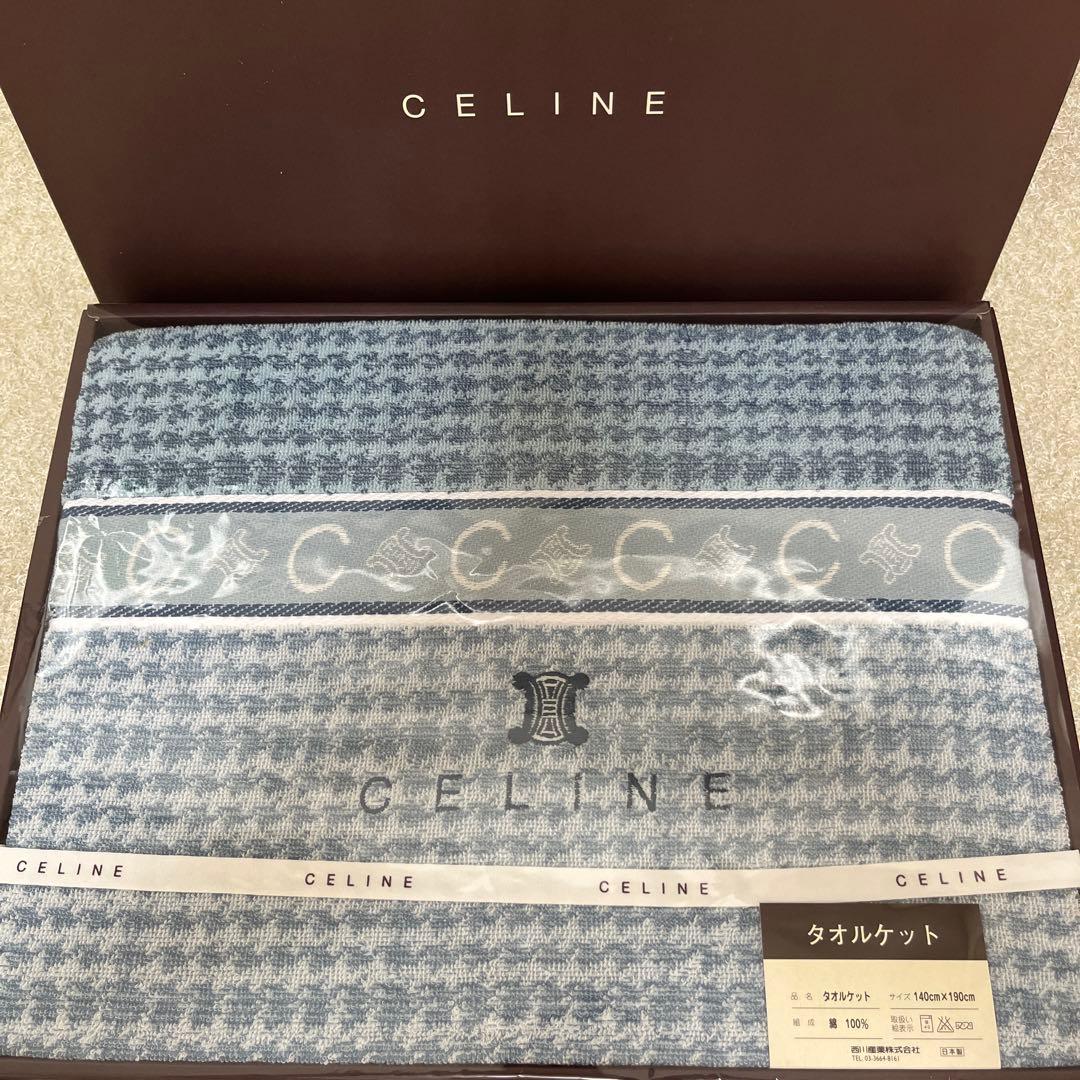 新品未使用】セリーヌ タオルケット ブルー 西川産業 綿100% マカダム
