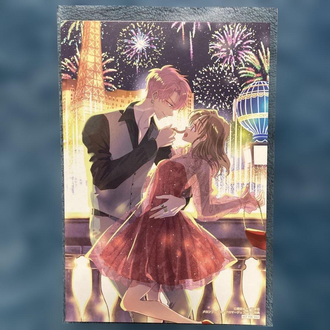 多聞くん今どっち!? 3」 メロンブックス購入特典イラストカード - メルカリ