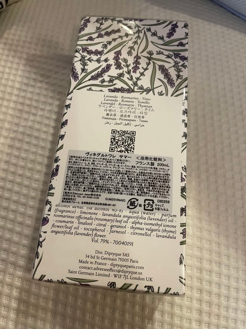 dyptypue 限定版 ヴィネグルトワレ マルチユース 新品 入浴剤 - メルカリ