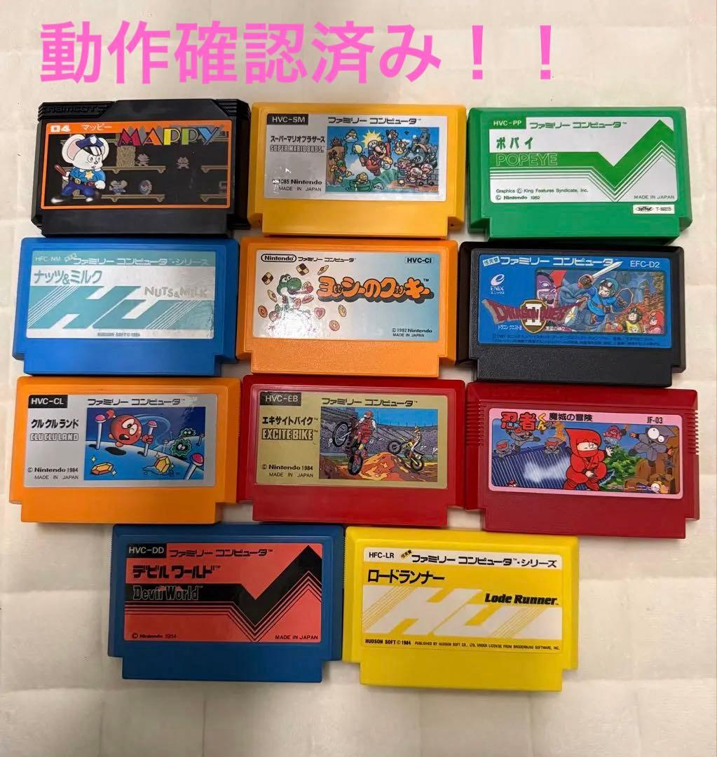 ファミコン人気のソフト11本セット - メルカリ
