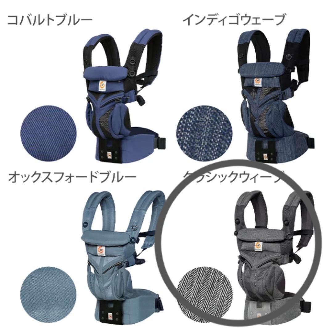 【 美品 】 ergobaby エルゴベビー オムニ360 抱っこ紐 おんぶ紐 000000004966_F5LP2OJ.jpg