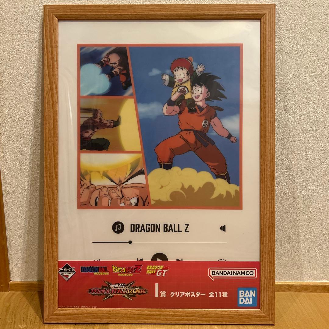 一番くじ ドラゴンボールVSオムニバスCROSS I賞 クリアポスター - メルカリ