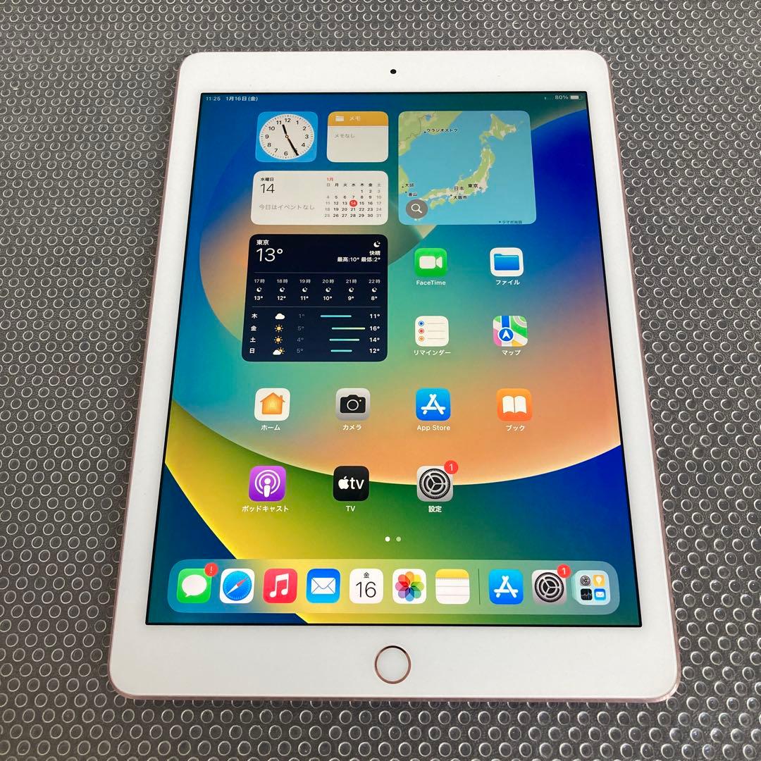 752 電池良好☆iPad Pro 32GB 9.7インチ SIMフリー☆ Apple iPad Pro 9.7インチ Wi-Fi+Cellular 32GB SIMフリー 価格比較