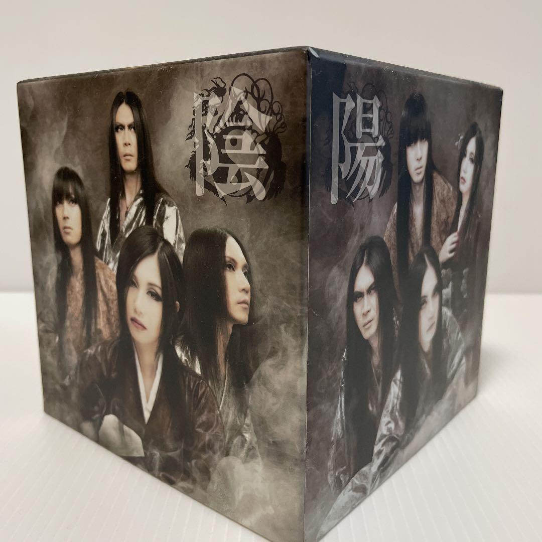 陰陽大全(おんみょうたいぜん)